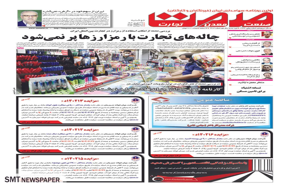 چاله های تجارت با رمزارزها پر نمی شود