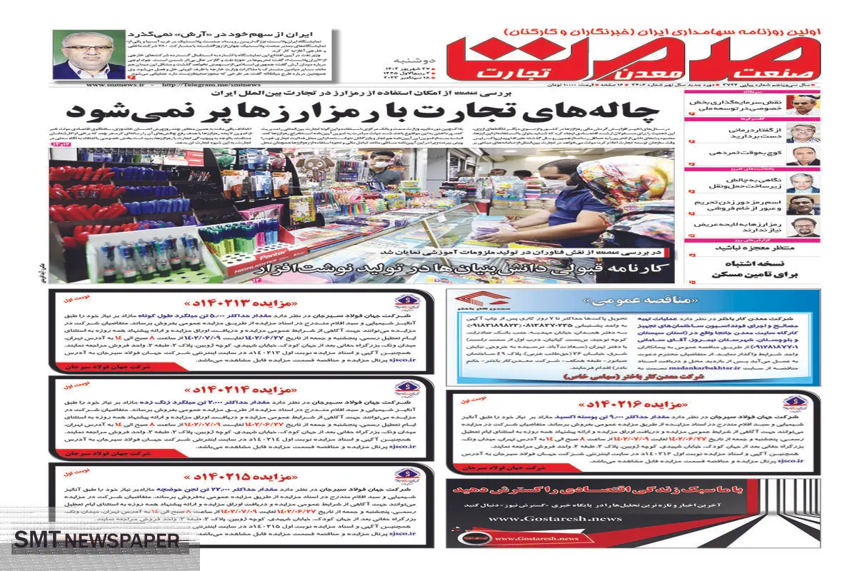 چاله های تجارت با رمزارزها پر نمی شود