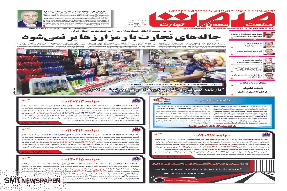چاله های تجارت با رمزارزها پر نمی شود