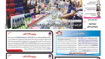 چاله های تجارت با رمزارزها پر نمی شود