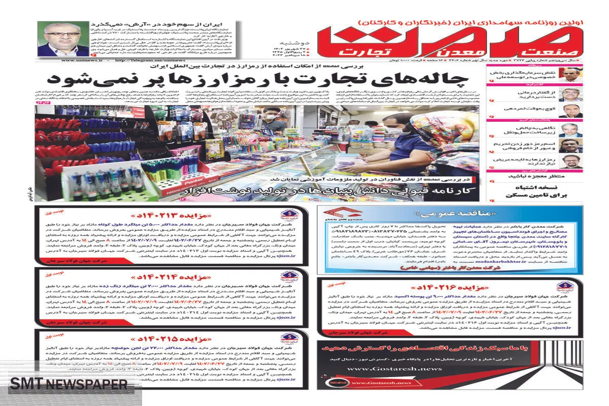 چاله های تجارت با رمزارزها پر نمی شود