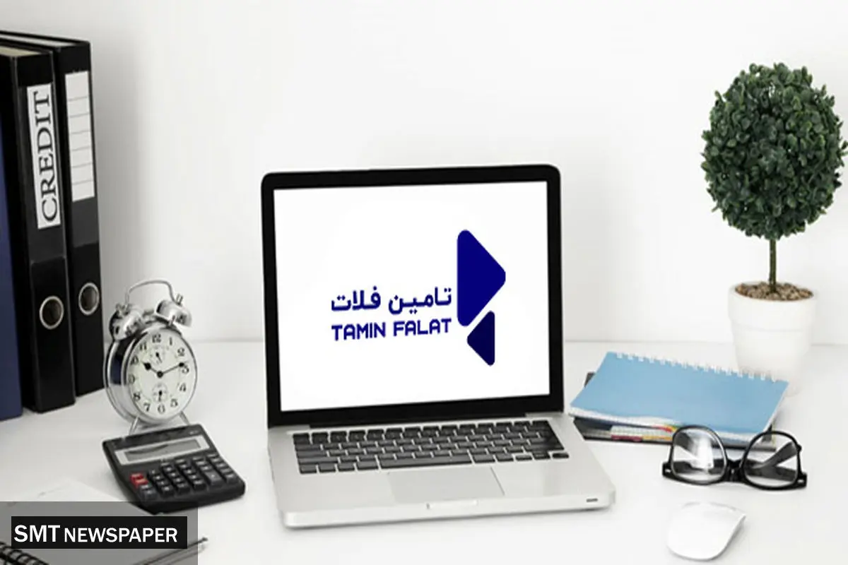 تهیه و تامین انواع کالاهای اداری توسط شرکت تامین فلات