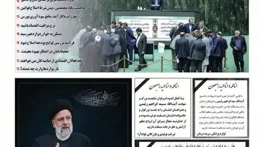 از مجلس دوازدهم چه چیزی می خواهیم؟