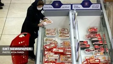 مصرف‌کننده، قربانی عدم نظارت