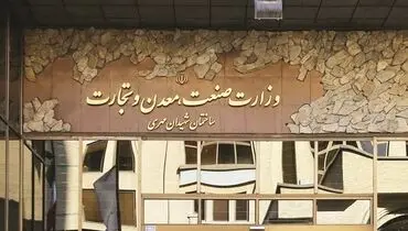 سود و زیان تفکیک برای تولید و تجارت 