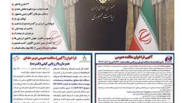 تقریبا هیچ!