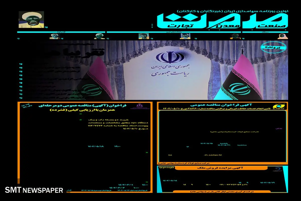 تقریبا هیچ!