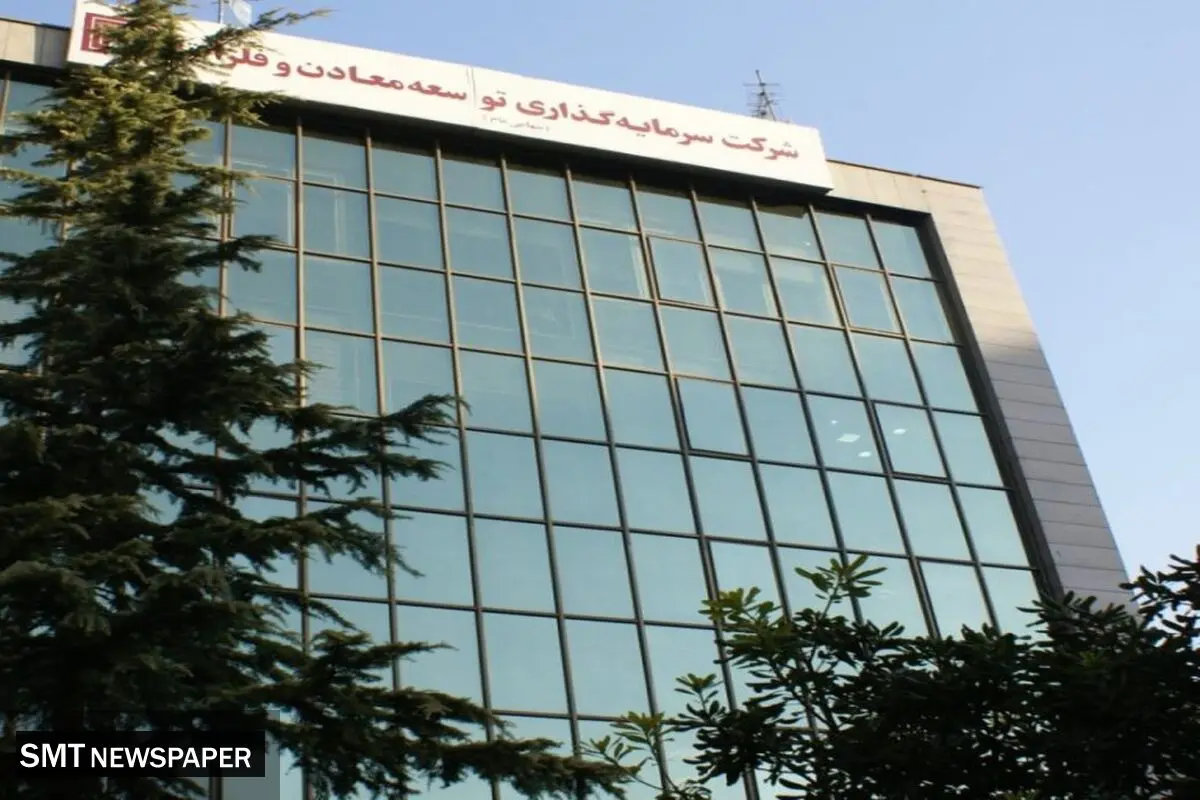 تداوم روند رو به رشد “ومعادن” در آبان ماه