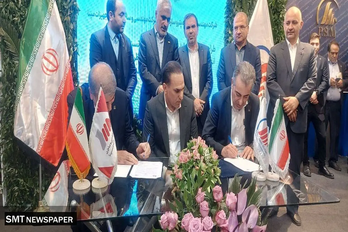 امضای قرارداد بین گروه مپنا و شرکت پترو سازه مبین