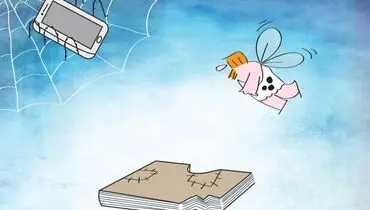 بدون شرح!