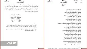 شرایط اعطای تسهیلات مسکن اعلام شد