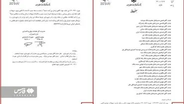شرایط اعطای تسهیلات مسکن اعلام شد