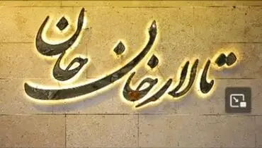 چرا «خانجان» مهم است؟