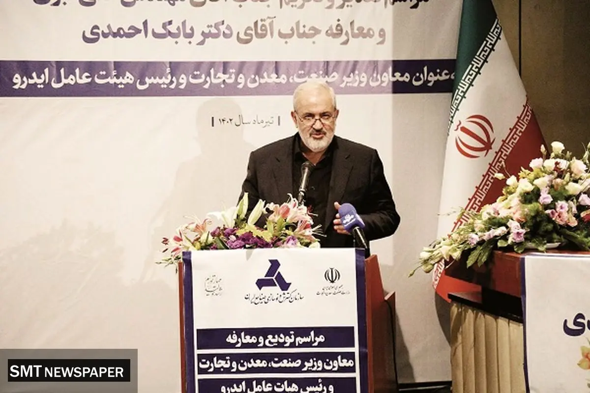 ضرورت حرکت به سمت حکمرانی صنعتی