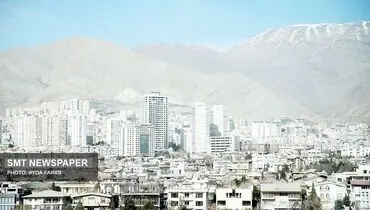 مسکن سوار بر موج گرانی