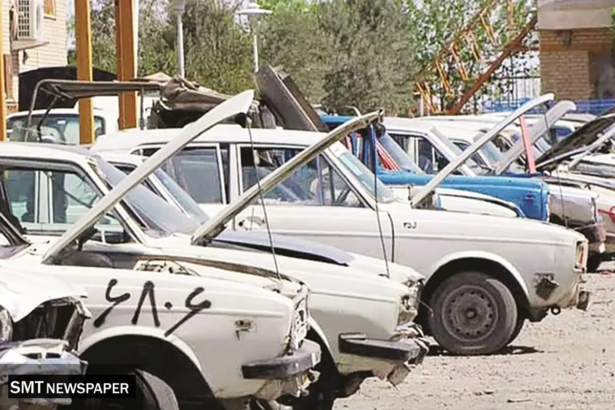 اسقاط خودروهای فرسوده وارد فاز جدی شد