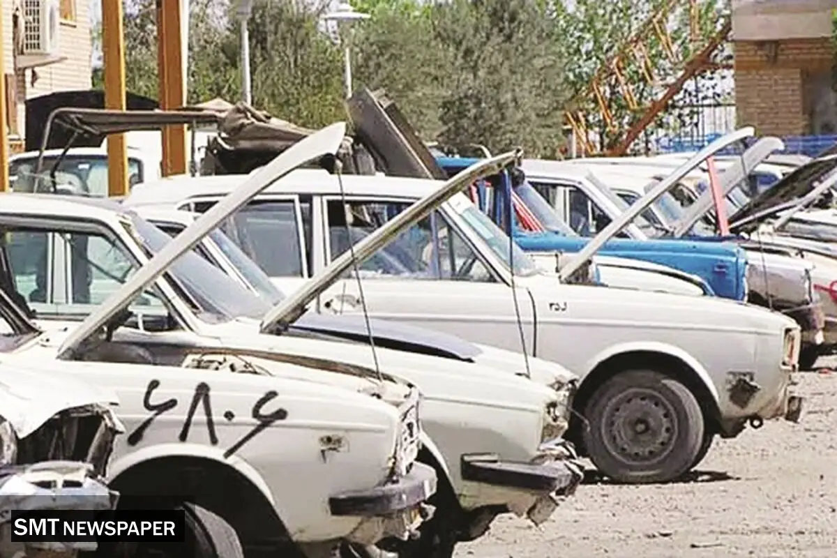 اسقاط خودروهای فرسوده وارد فاز جدی شد