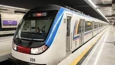 ارزانی بلیت مترو از فردا