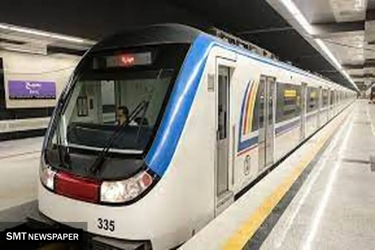 ارزانی بلیت مترو از فردا