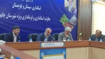 تدوین برنامه جامع توسعه بندر چابهار در قالب سند راهبردی گروه کشتیرانی جمهوری اسلامی ایران