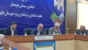 تدوین برنامه جامع توسعه بندر چابهار در قالب سند راهبردی گروه کشتیرانی جمهوری اسلامی ایران