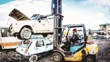 تسهیل فرآیند اسقاط خودروهای فرسوده