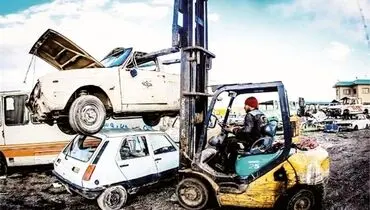 تسهیل فرآیند اسقاط خودروهای فرسوده