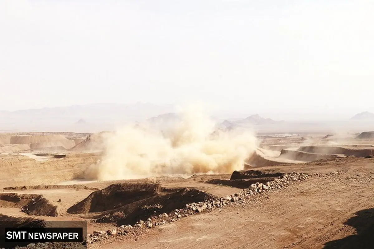 سال سخت معدن و صنایع معدنی