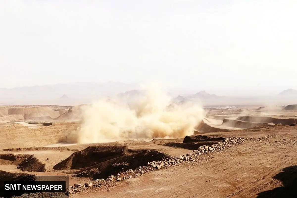 سال سخت معدن و صنایع معدنی