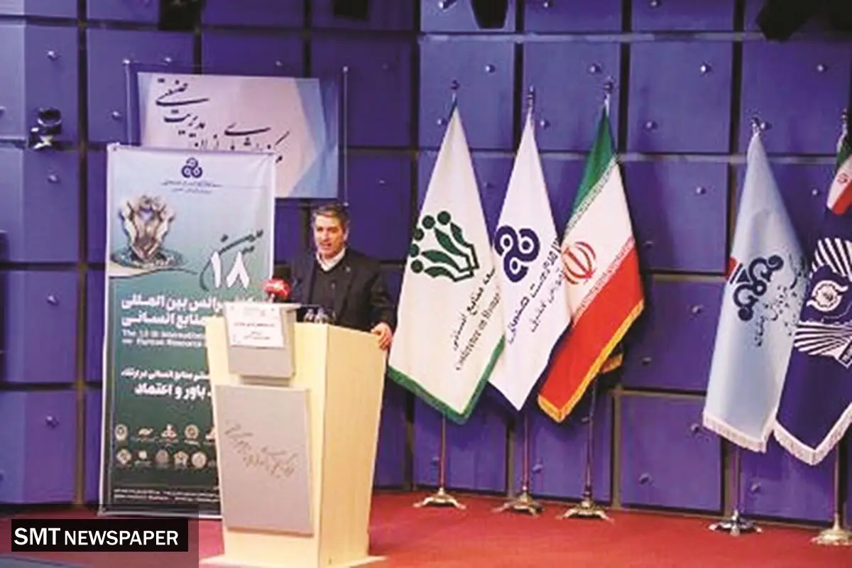 منابع انسانی هوشمند و مدیریت هوشمند منابع انسانی