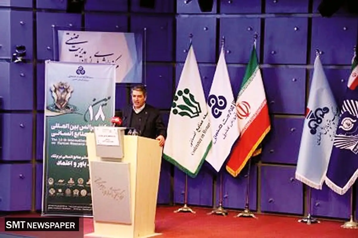 منابع انسانی هوشمند و مدیریت هوشمند منابع انسانی
