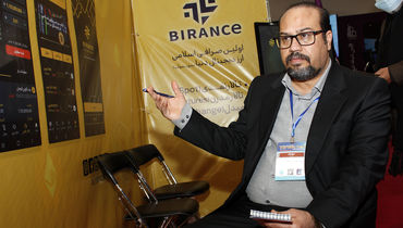 الگوبرداری صرافی ایرانی از بایننس