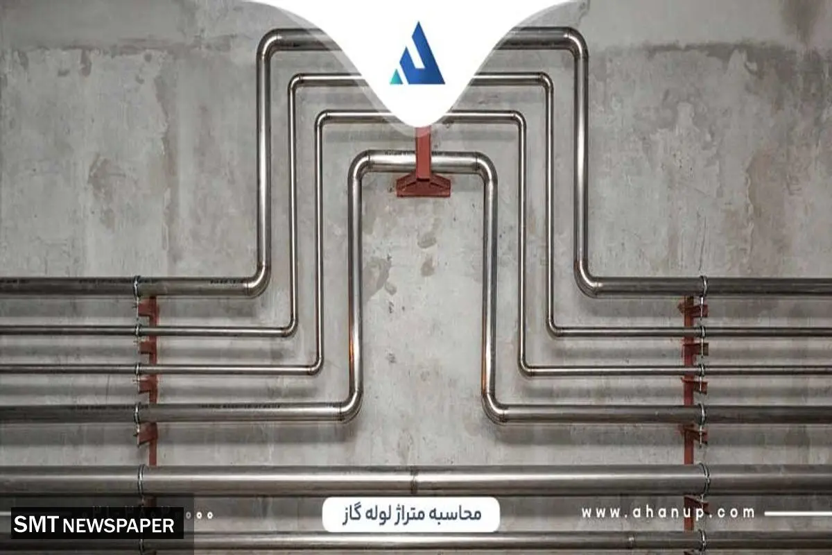 نحوه محاسبه متراژ لوله گاز در ساختمان