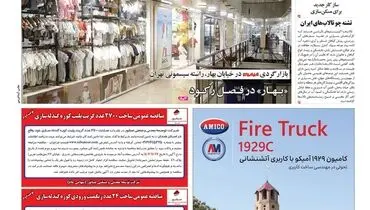 رکود بازار را رها نمی کند