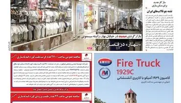 رکود بازار را رها نمی کند