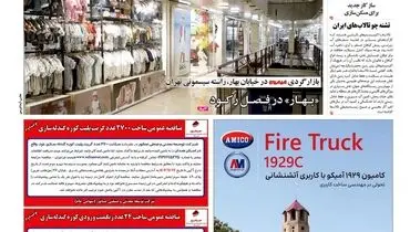 رکود بازار را رها نمی کند