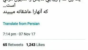 سحرقریشی ازدواج کرد + عکس مراسم ازدواج 
