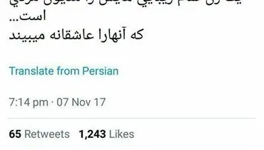 سحرقریشی ازدواج کرد + عکس مراسم ازدواج 
