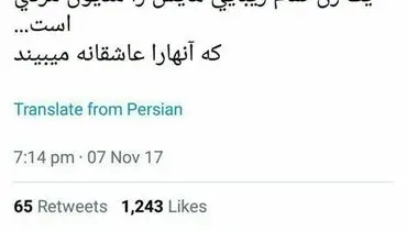 سحرقریشی ازدواج کرد + عکس مراسم ازدواج 