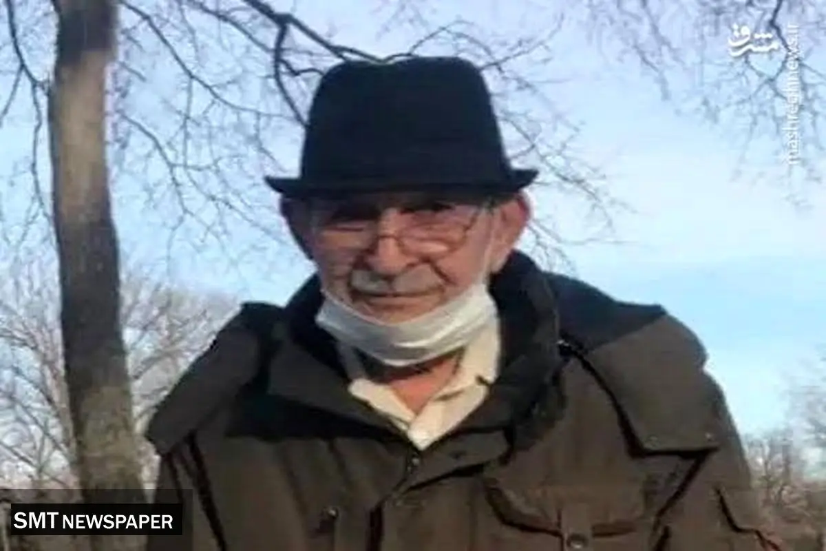 استرداد یک ساواکی از کانادا به ایران + عکس