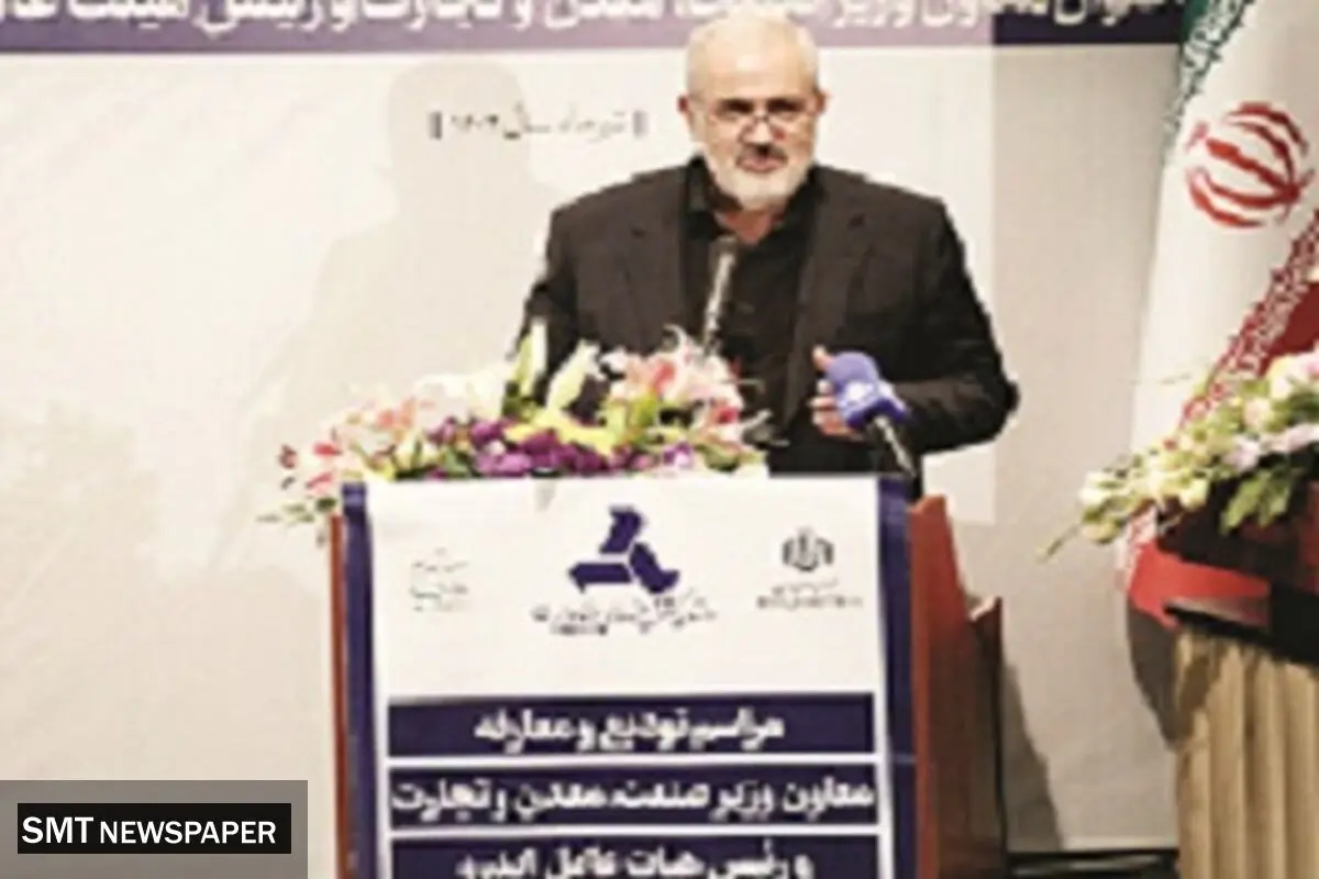 ایمیدرو به‌سمت حکمرانی حرکت کند