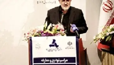 ایمیدرو به‌سمت حکمرانی حرکت کند