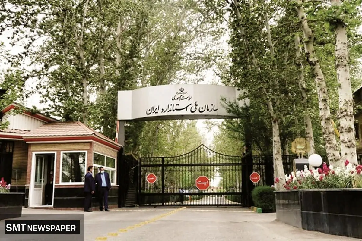 «استاندارد» یک شمشیر دولبه است