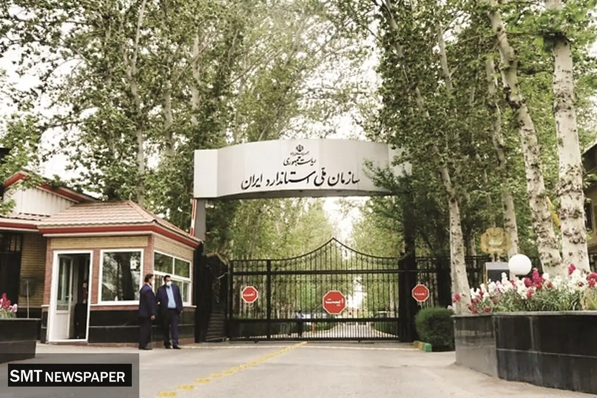 «استاندارد» یک شمشیر دولبه است
