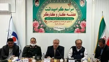 کردستان شایسته توسعه