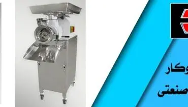 خرید چرخ گوشت صنعتی خارجی اصل