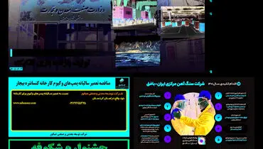 مونتاژکاران زیر تیغ شورای رقابت 