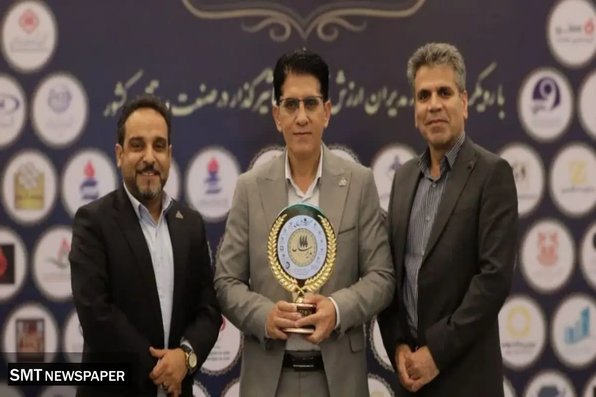 مدیرعامل هلدینگ پتروپالایش اصفهان نشان عالی مدیر سال را کسب کرد