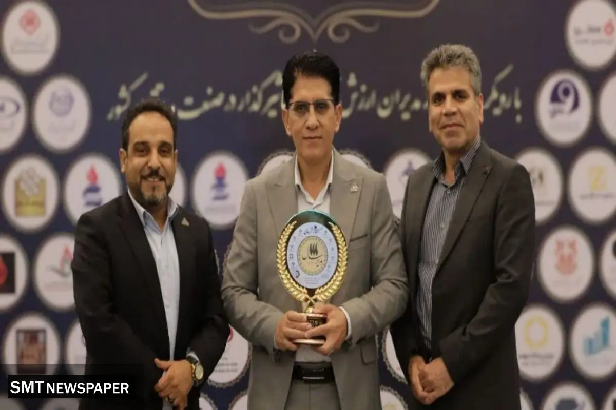 مدیرعامل هلدینگ پتروپالایش اصفهان نشان عالی مدیر سال را کسب کرد