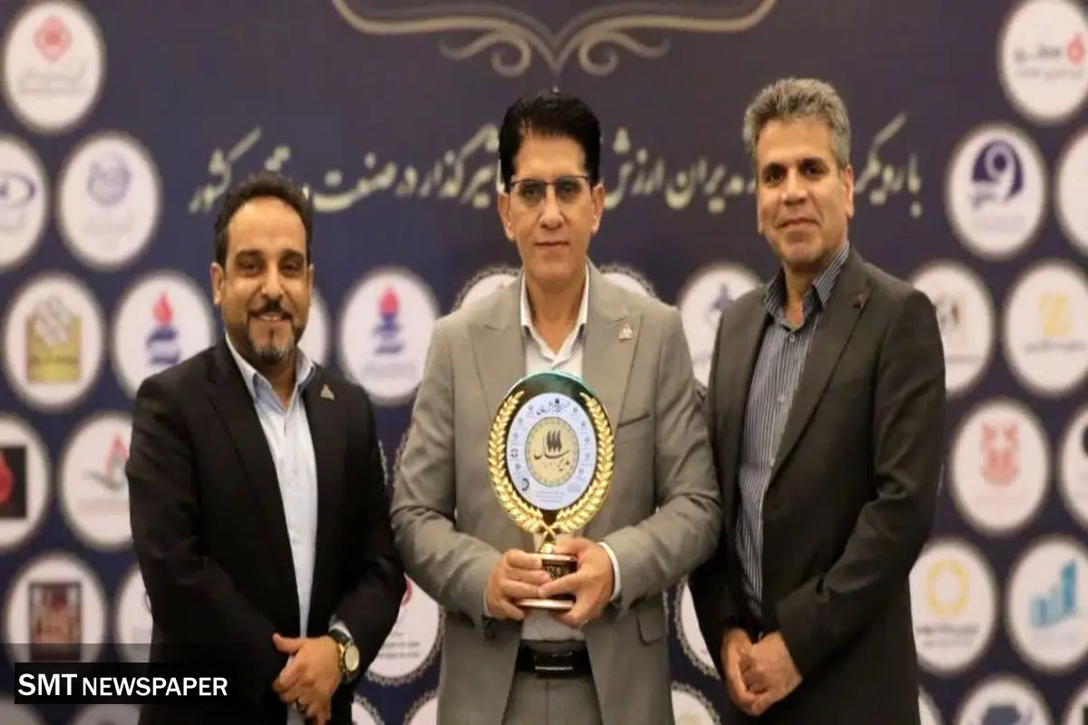 مدیرعامل هلدینگ پتروپالایش اصفهان نشان عالی مدیر سال را کسب کرد